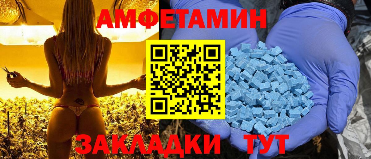 АМФЕТАМИН 98% Тара