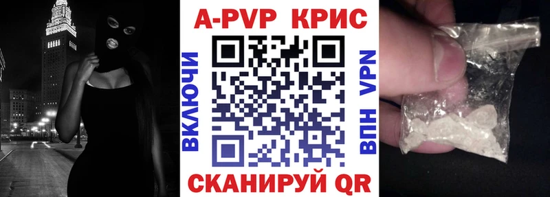 продажа наркотиков Тара Альфа ПВП СК