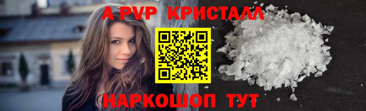 А ПВП СК  А ПВП VHQ  Вход с VPN  Тара 