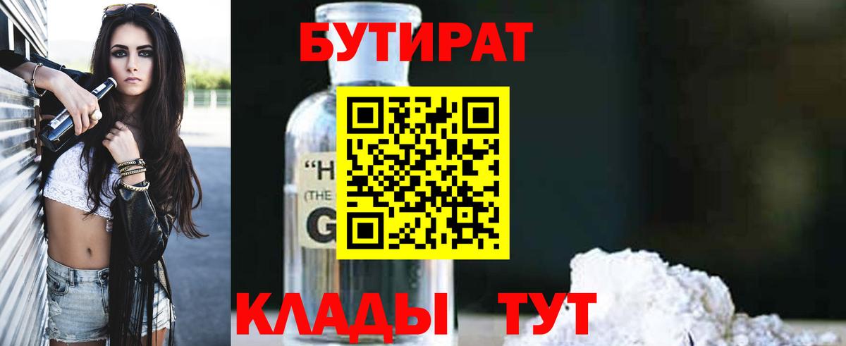Марихуана  MDMA  МЕТАМФЕТАМИН  Кокаин  ГАШИШ  Тара  Меф МЯУ МЯУ кристаллы  Вход с VPN 