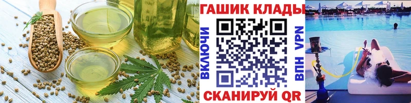 Еда ТГК конопля  Тара 