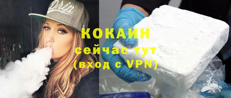 Cocaine Боливия  mega вход  Тара 