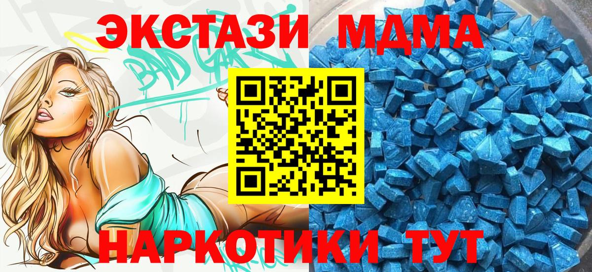 Экстази Дубай Тара