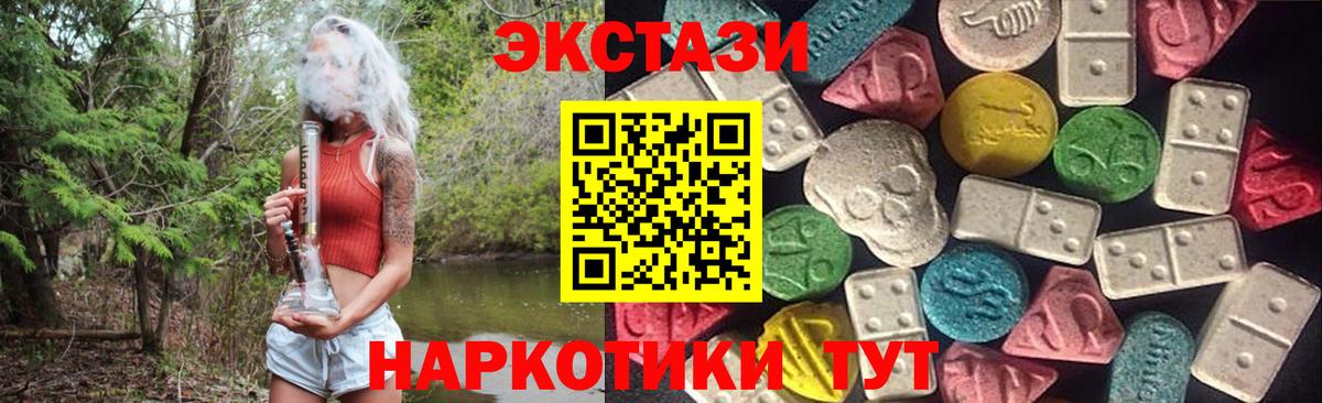 kraken зеркало  ЭКСТАЗИ бентли  Тара  Вход с VPN  ЭКСТАЗИ круглые  где можно купить наркотик 