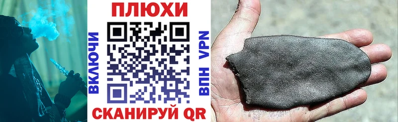 MEGA вход  Тара  ГАШИШ индика сатива 