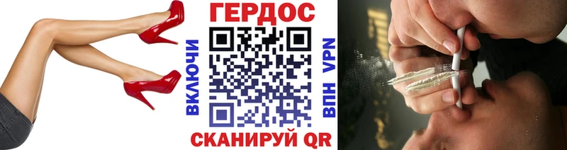 ГЕРОИН гречка блэк спрут как зайти Тара что такое