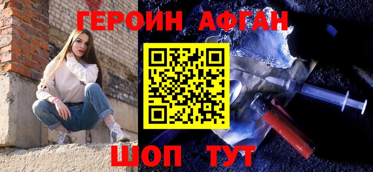 КОКАИН  Конопля  Вход с VPN  Тара  Вейп ТГК  Бошки Шишки  Мяу-Мяу  Ляпка  Где найти наркотики?  Меф 