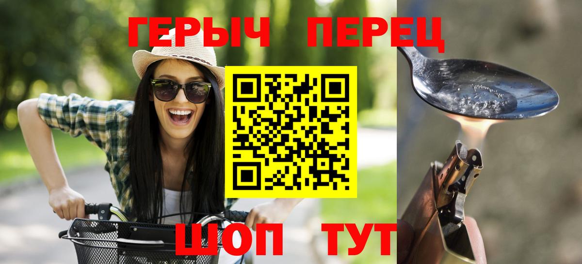 Героин белый Тара