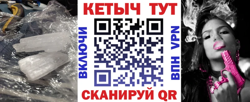 КЕТАМИН VHQ  Тара 