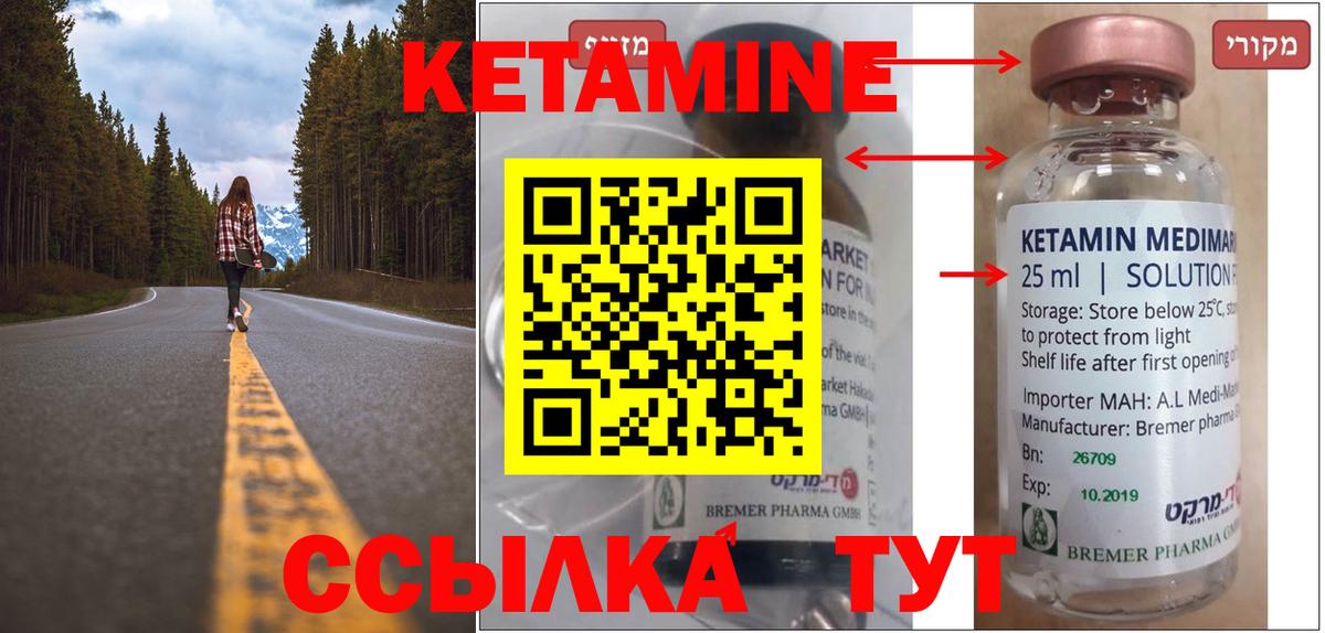 Кетамин VHQ Тара