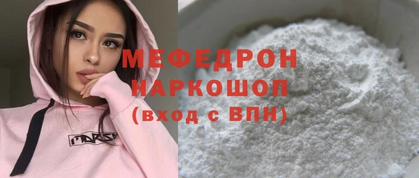сатива Нефтекумск