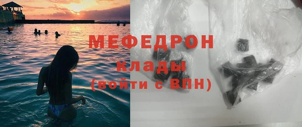 MESCALINE Нефтегорск