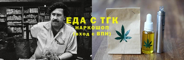 амфетамин Надым