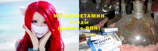 марки lsd Болохово