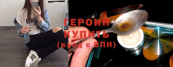 амфетамин Надым
