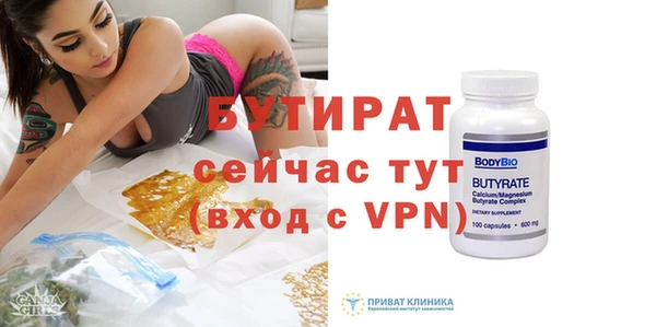 МДПВ Навашино