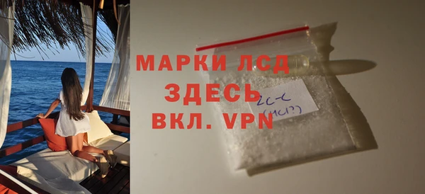 молекула духа Нея