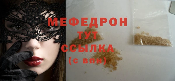 а пвп мука Наволоки