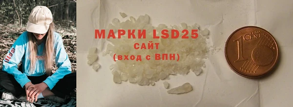 MESCALINE Нефтегорск