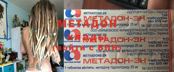 молекула духа Нея