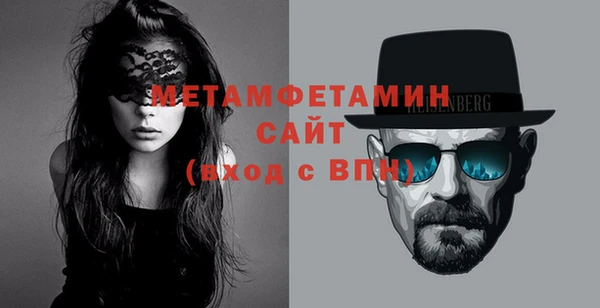 MESCALINE Нефтегорск