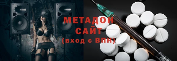 сатива Нефтекумск