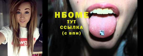 MDMA Верея