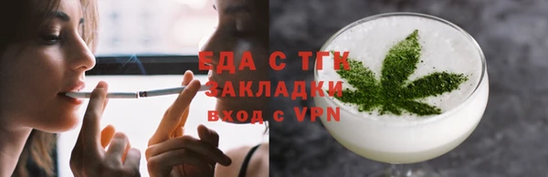 MESCALINE Нефтегорск