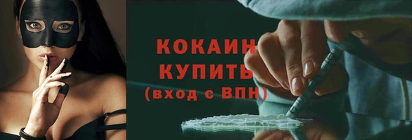 MESCALINE Нефтегорск