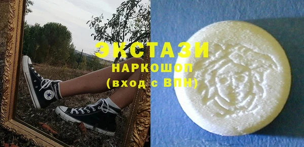 молекула духа Нея