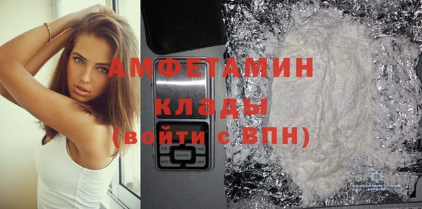 амфетамин Надым