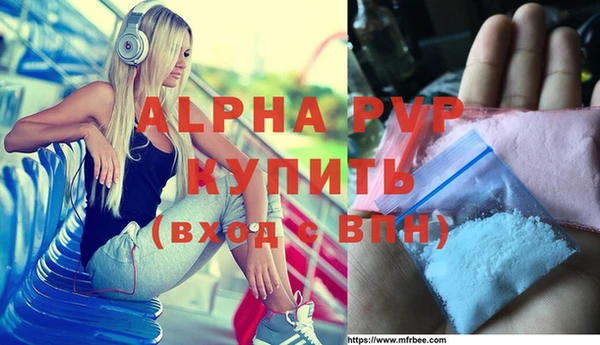молекула духа Нея