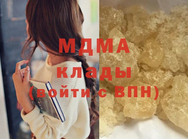 МДПВ Навашино