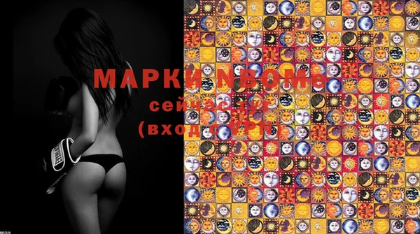 молекула духа Нея