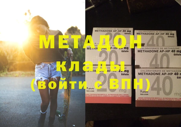 МДПВ Навашино
