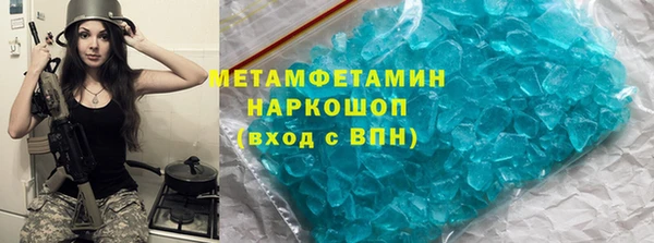 кокаин перу Болотное