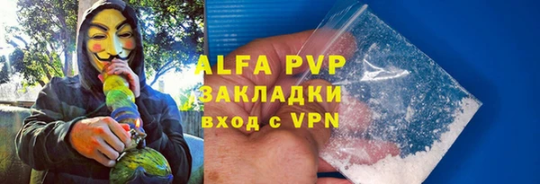 сатива Нефтекумск