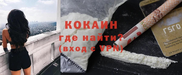 молекула духа Нея