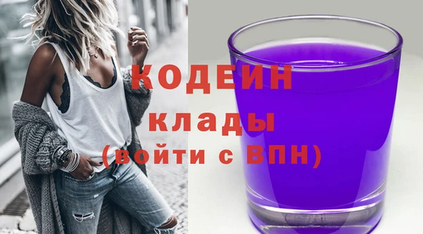 сатива Нефтекумск