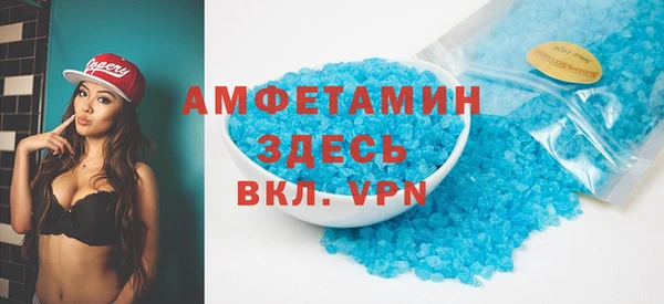 метамфетамин Болхов