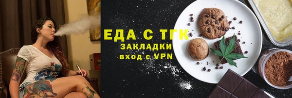 сатива Нефтекумск
