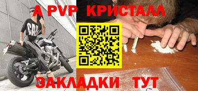 метадон Апшеронск