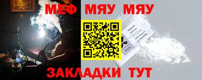 меф VHQ Апрелевка
