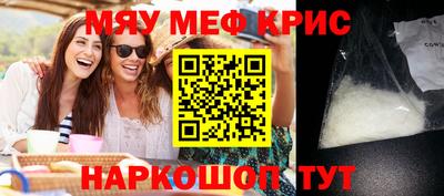 альфа пвп Аргун