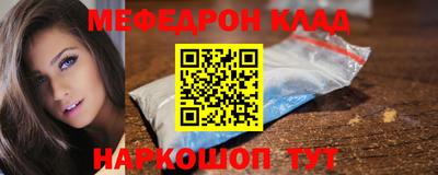 альфа пвп Аргун