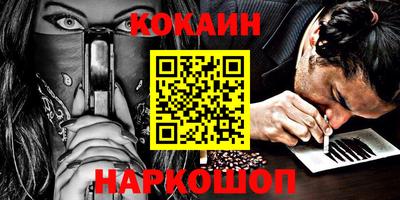 метадон Апшеронск