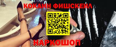 альфа пвп Аргун
