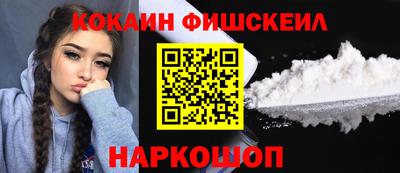 альфа пвп Аргун