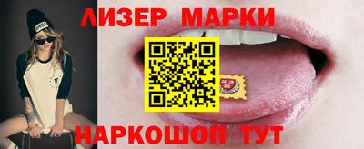 альфа пвп Аргун