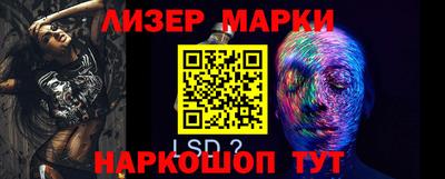 альфа пвп Аргун